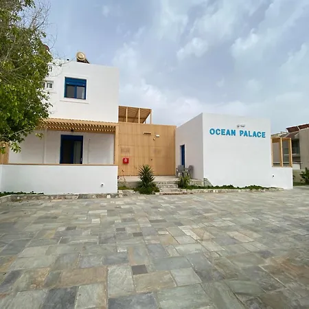 酒店 Ocean Palace